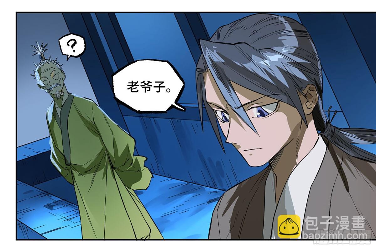 第三卷 113 试刀44