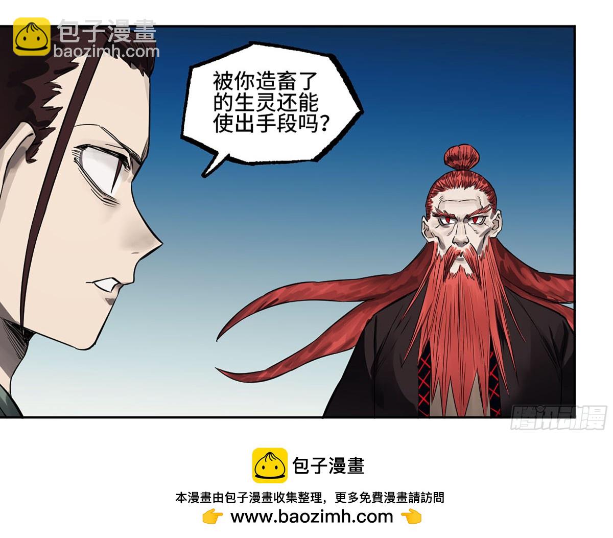 第三卷 113 试刀49