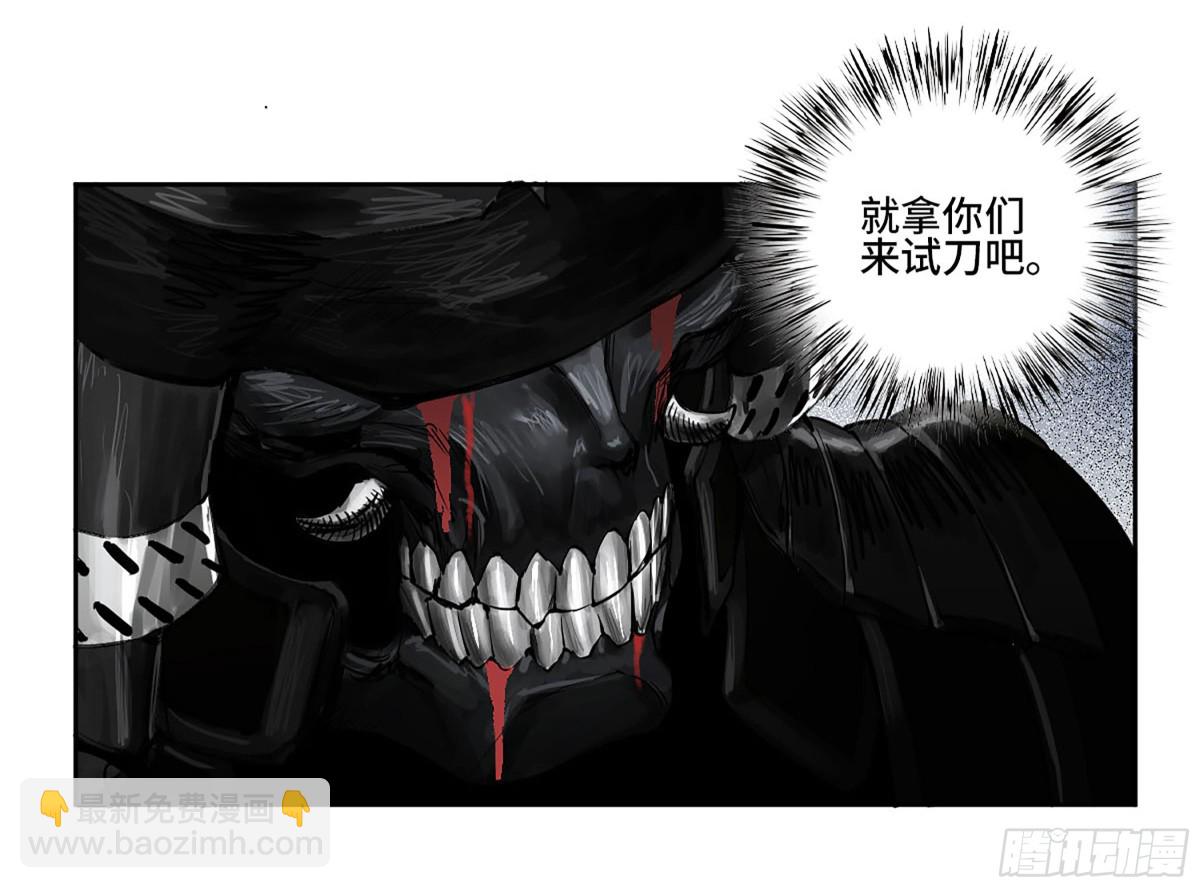 第三卷 113 试刀5