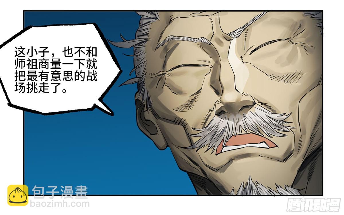 第三卷 113 试刀51