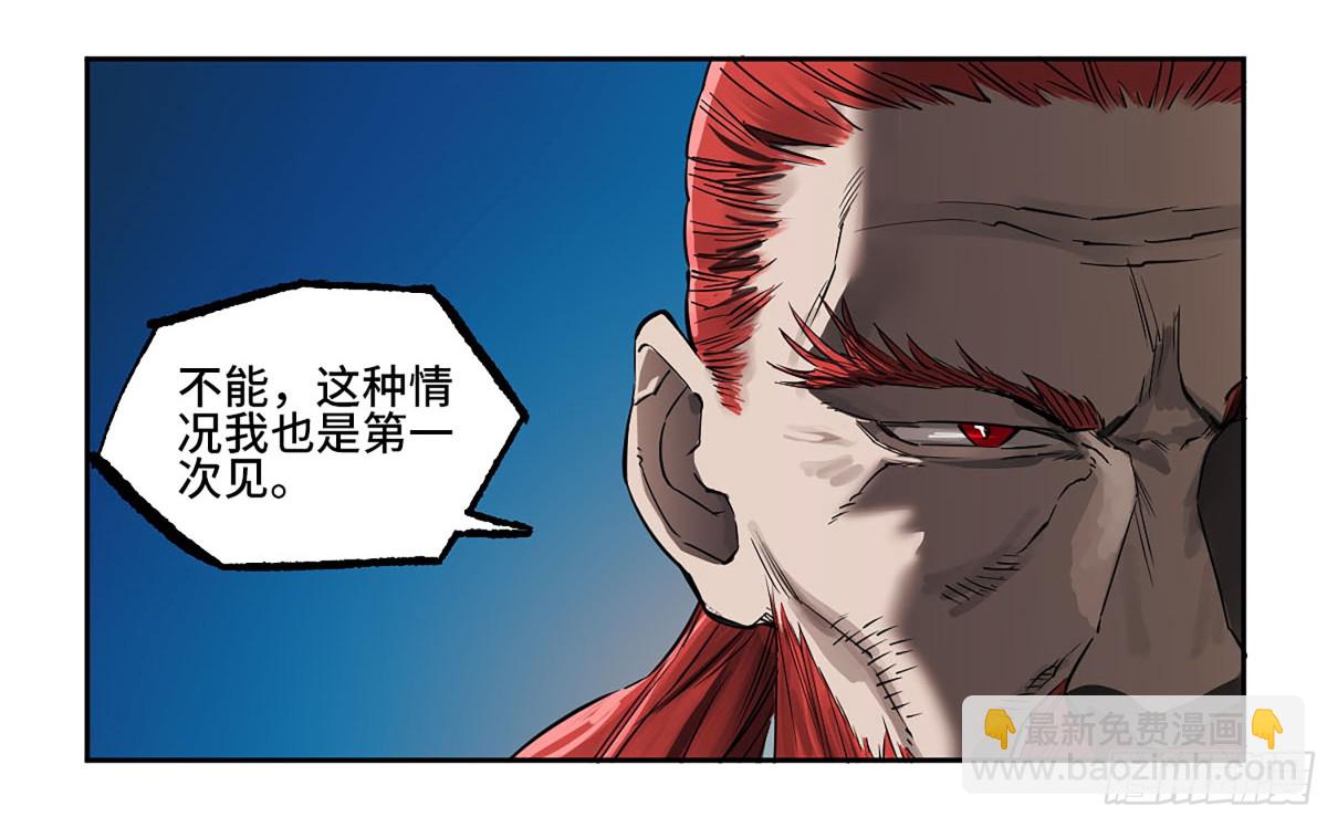 第三卷 113 试刀54