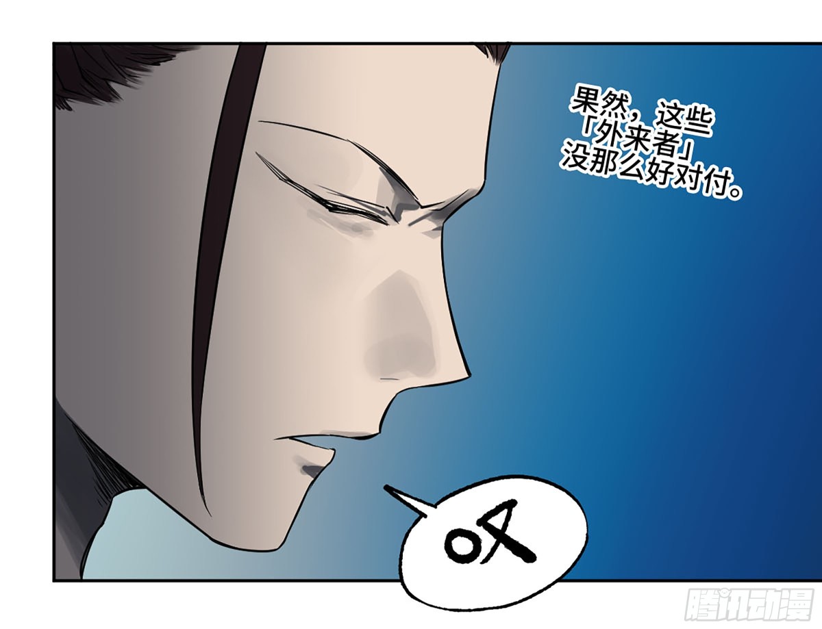 第三卷 113 试刀55