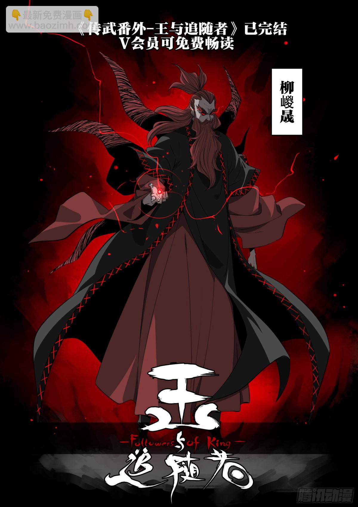 第三卷 113 试刀56