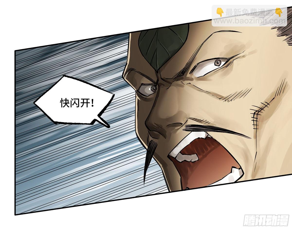 第三卷 113 试刀8