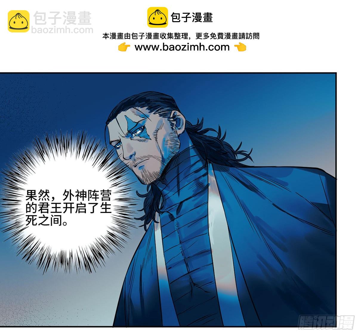 第三卷 114 王朝的覆灭者1