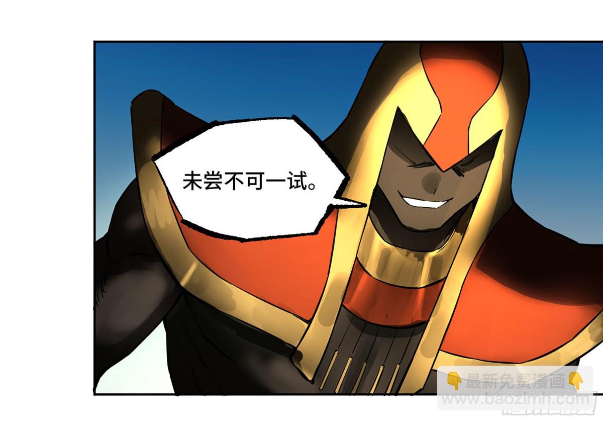 第三卷 114 王朝的覆灭者17