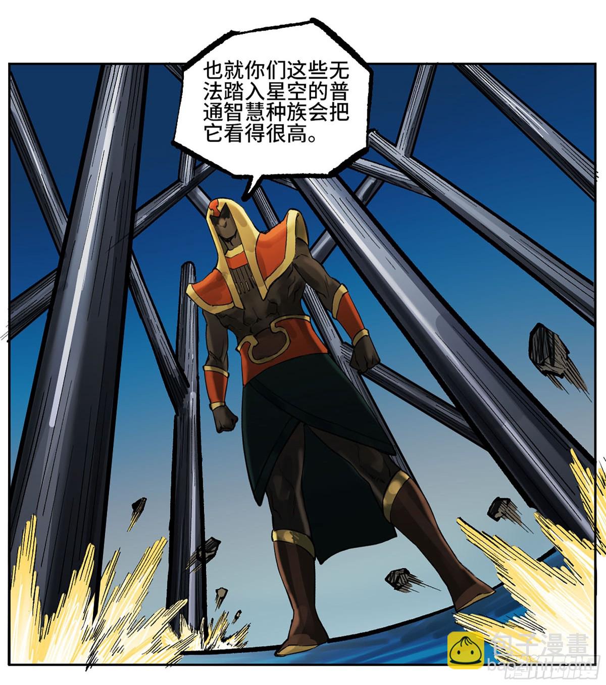 第三卷 114 王朝的覆灭者20