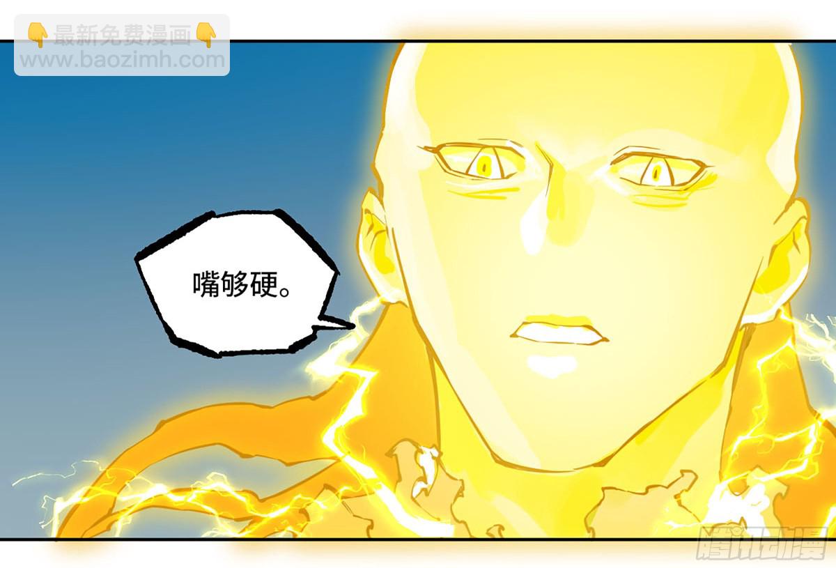第三卷 114 王朝的覆灭者23