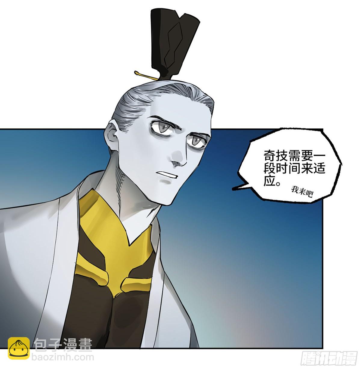 第三卷 114 王朝的覆灭者29