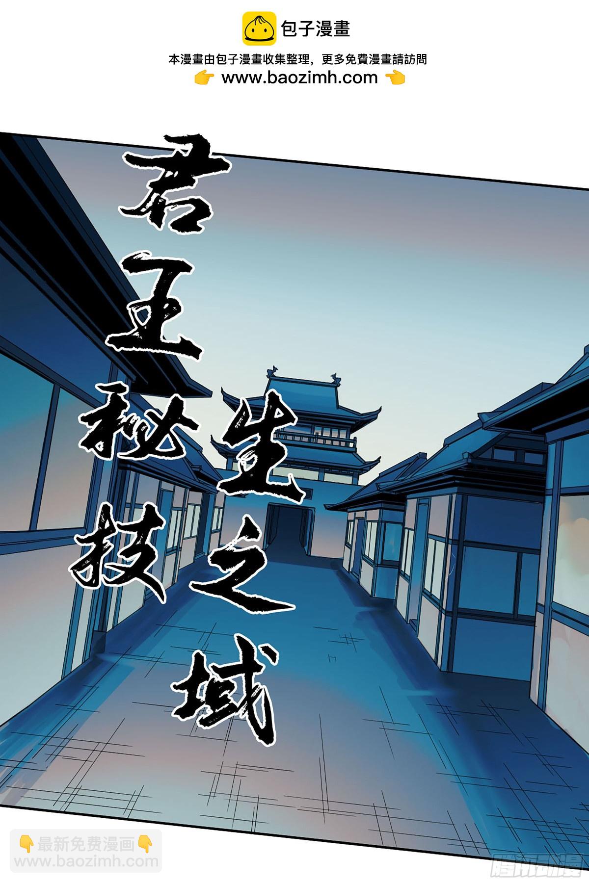第三卷 114 王朝的覆灭者33
