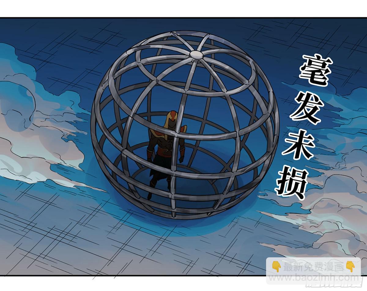 第三卷 114 王朝的覆灭者35