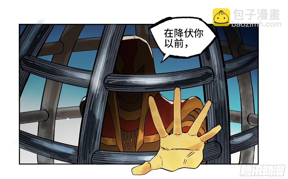 第三卷 114 王朝的覆灭者39