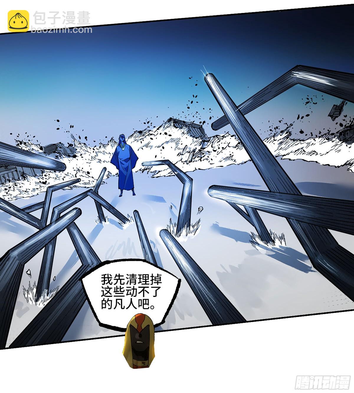 第三卷 114 王朝的覆灭者40