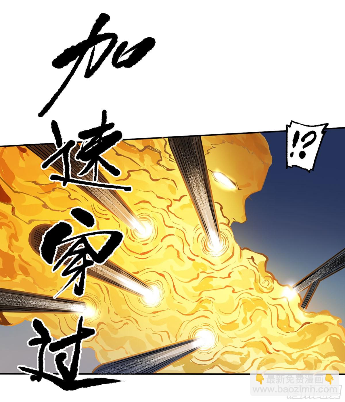 第三卷 114 王朝的覆灭者43