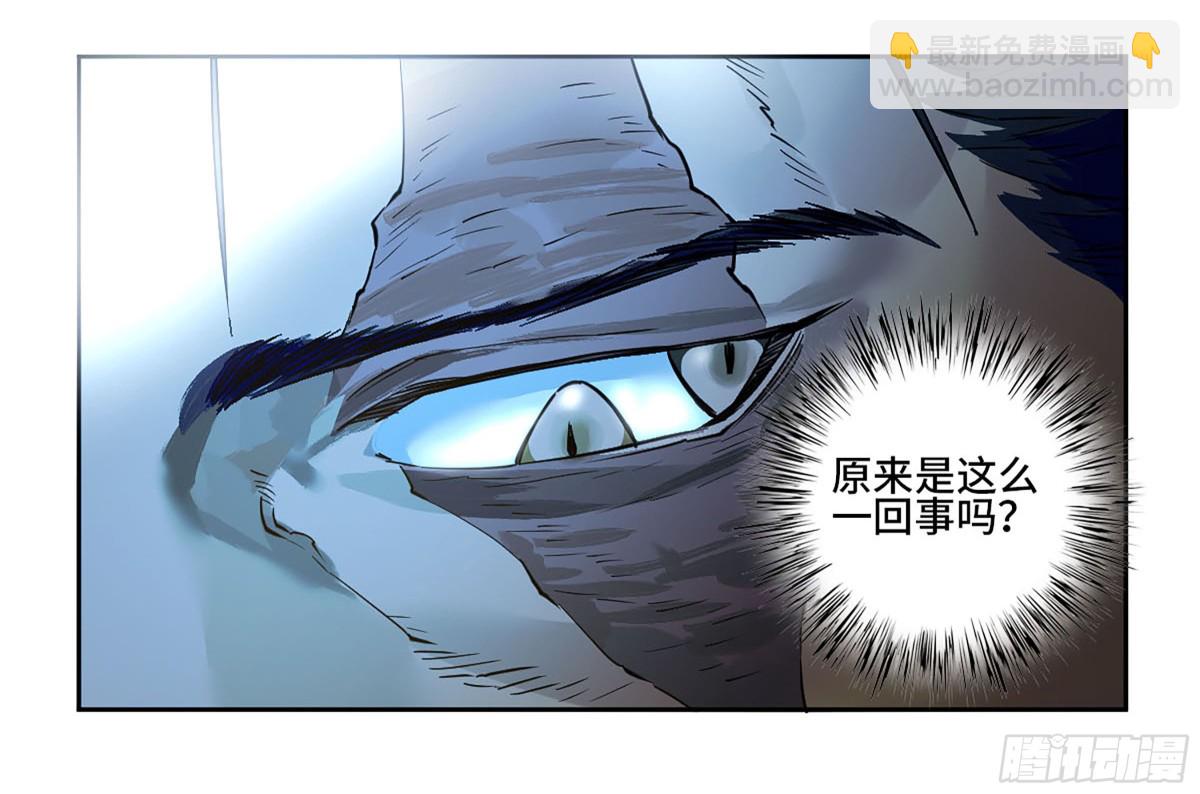 第三卷 114 王朝的覆灭者50