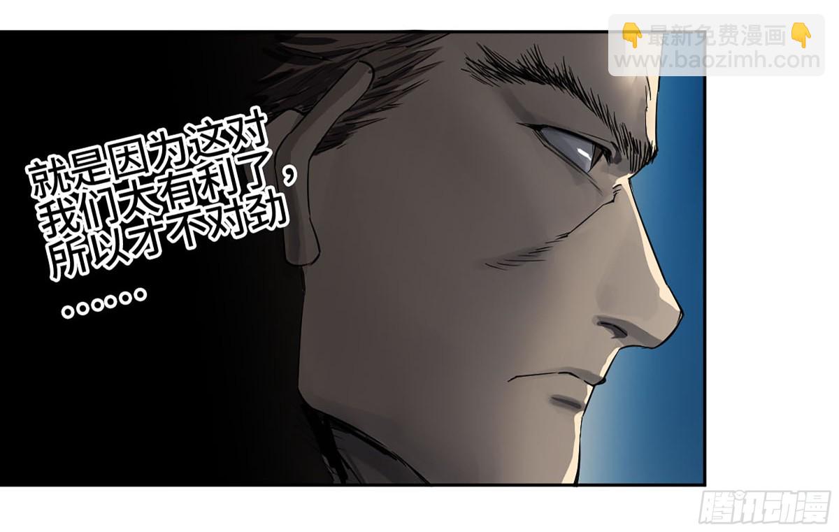 第三卷 116 君王禁忌19