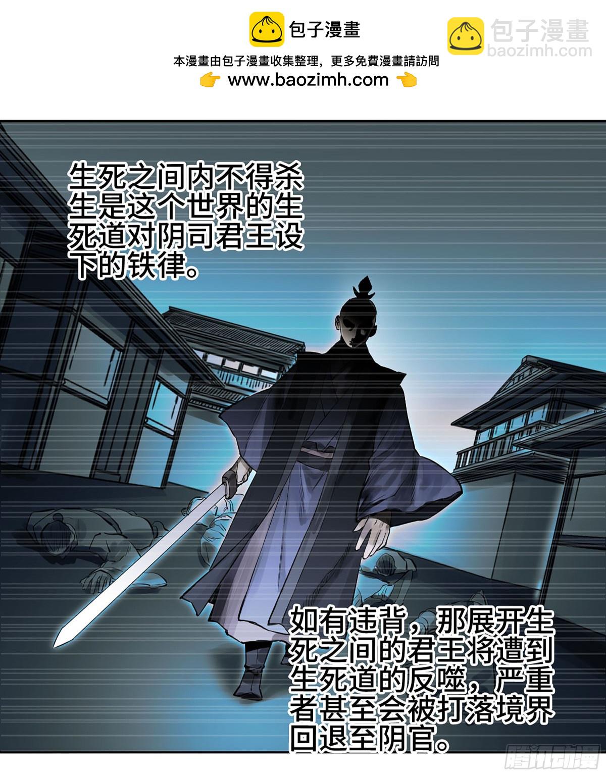 第三卷 116 君王禁忌20