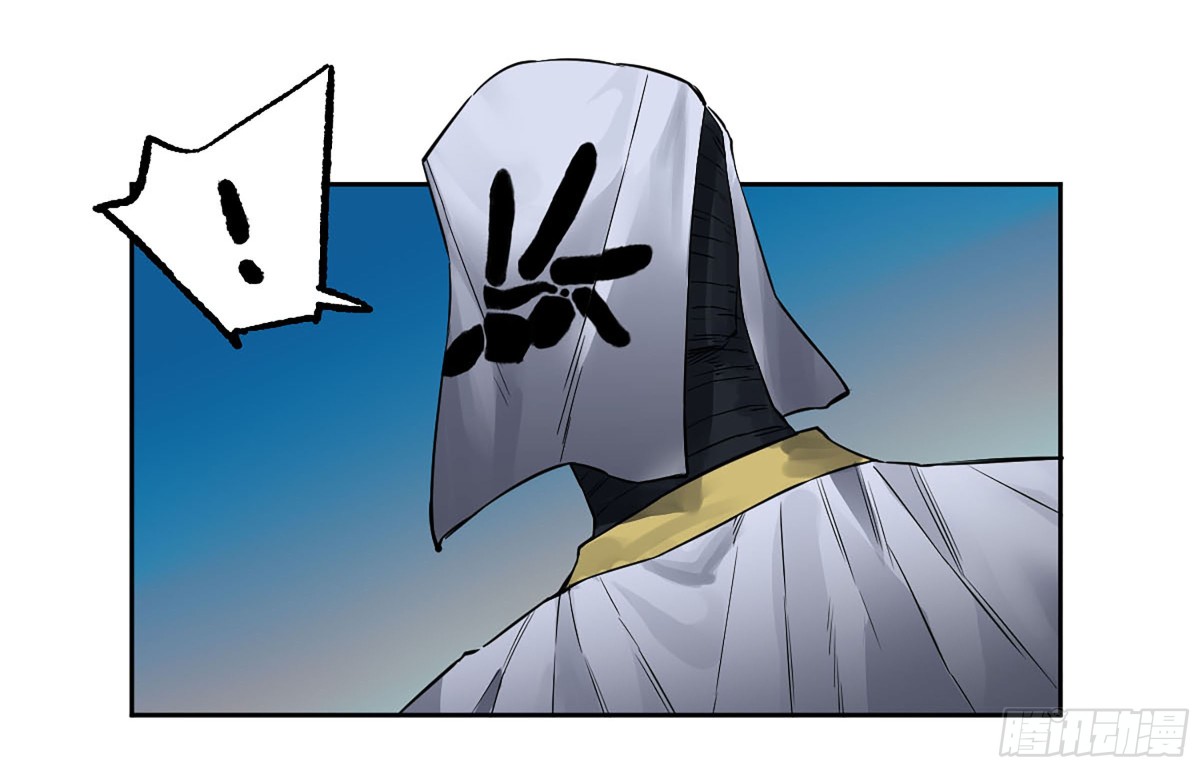 第三卷 116 君王禁忌26