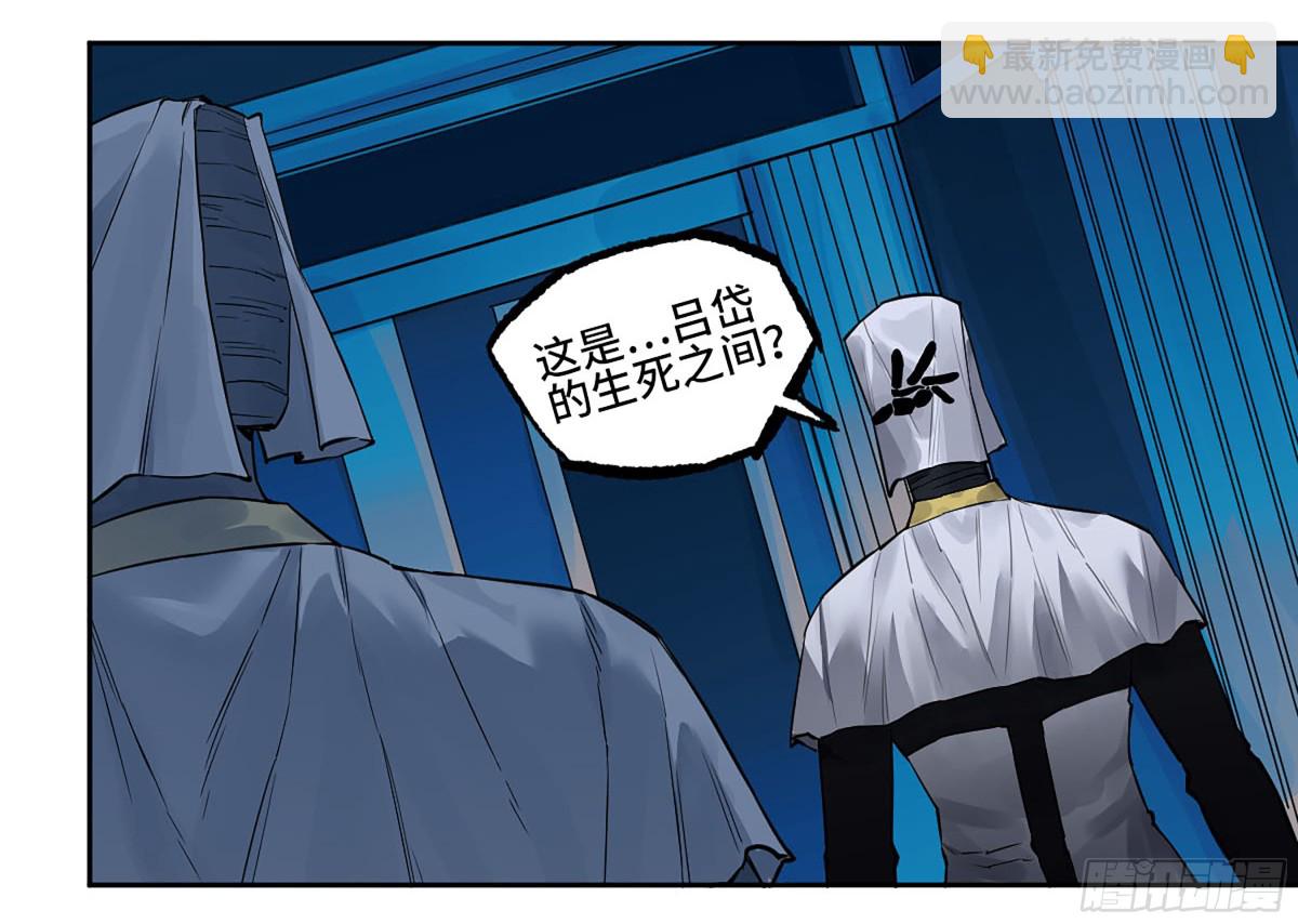 第三卷 116 君王禁忌27