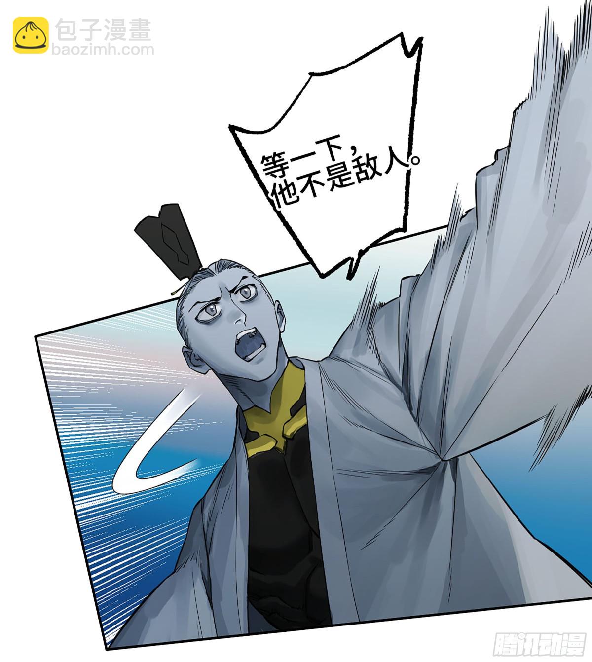 第三卷 116 君王禁忌3