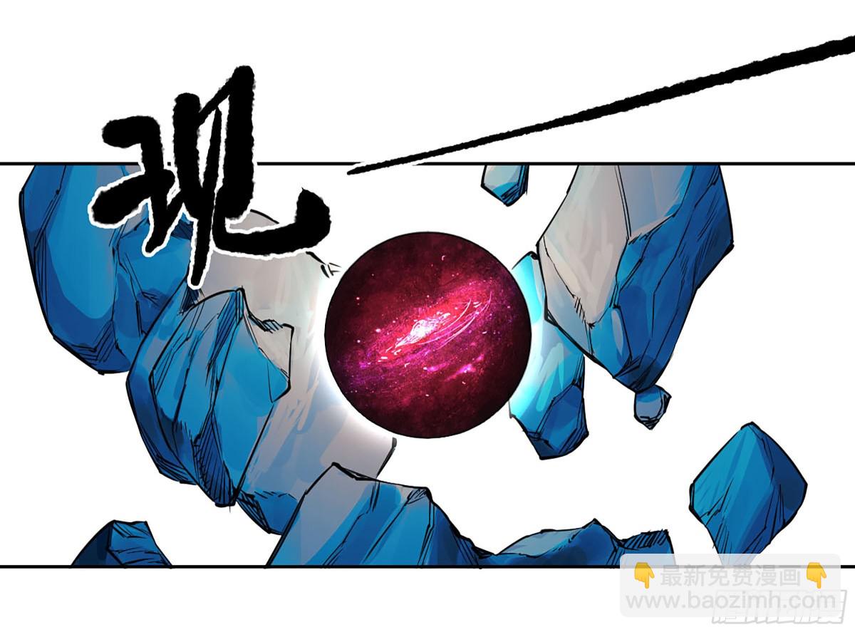 第三卷 116 君王禁忌30