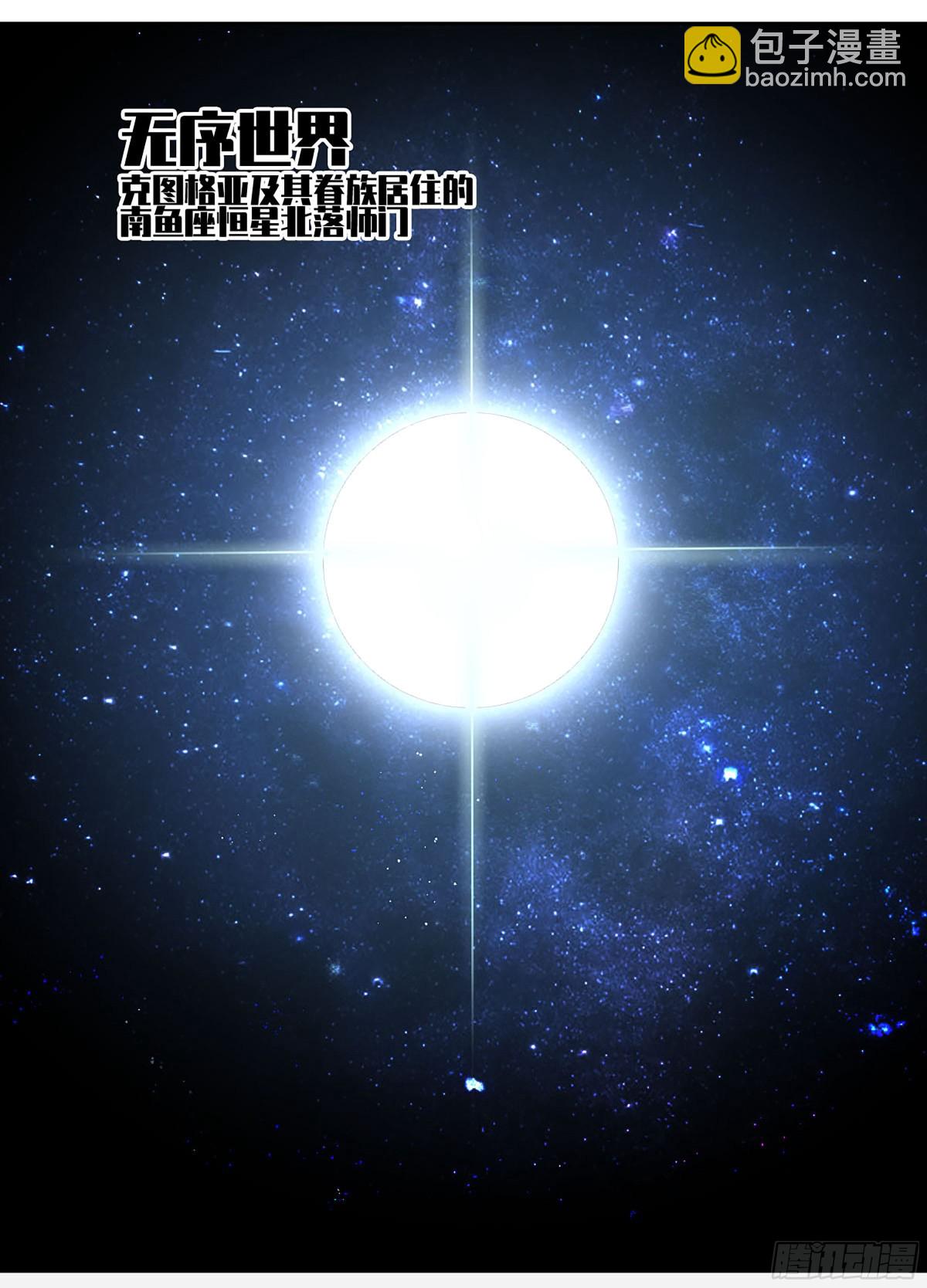 第三卷 116 君王禁忌33