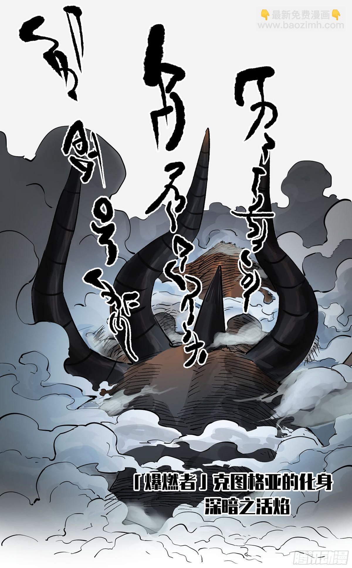 第三卷 116 君王禁忌34