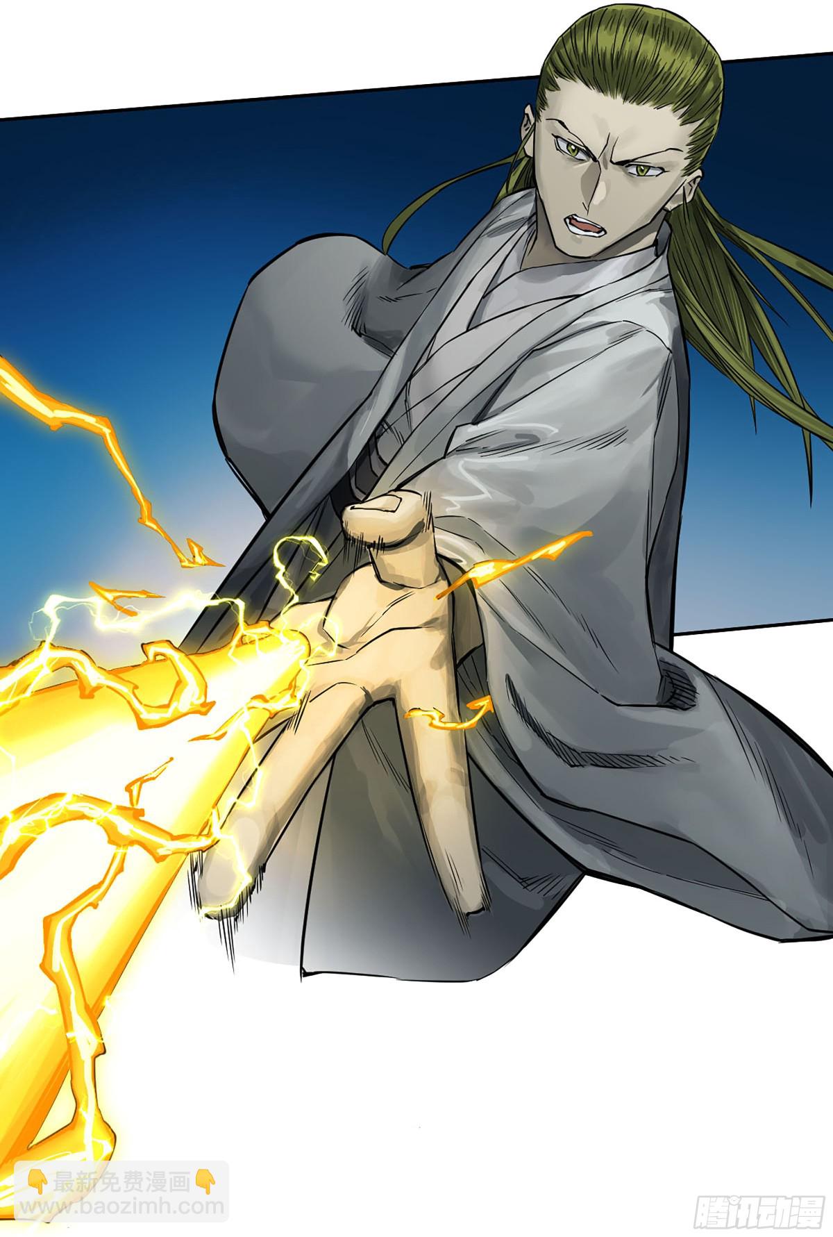 第三卷 116 君王禁忌4