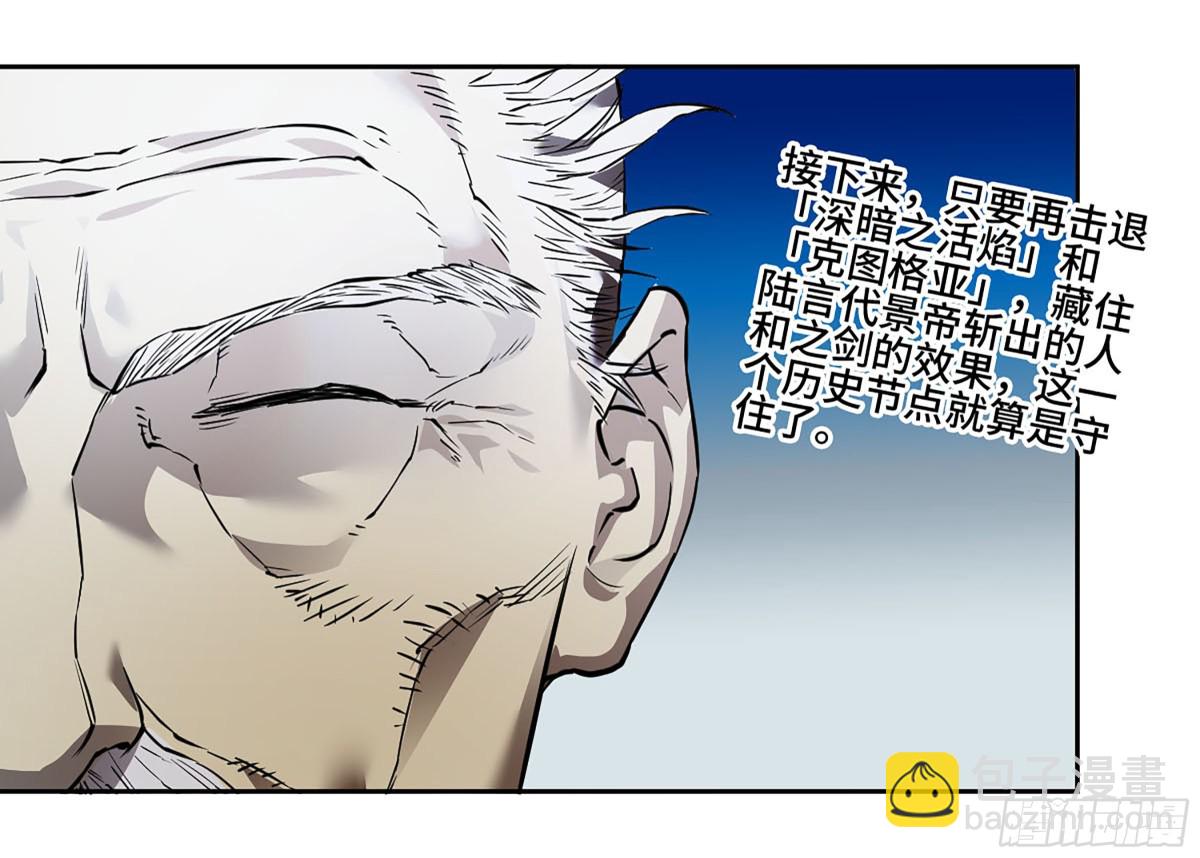 第三卷 116 君王禁忌50