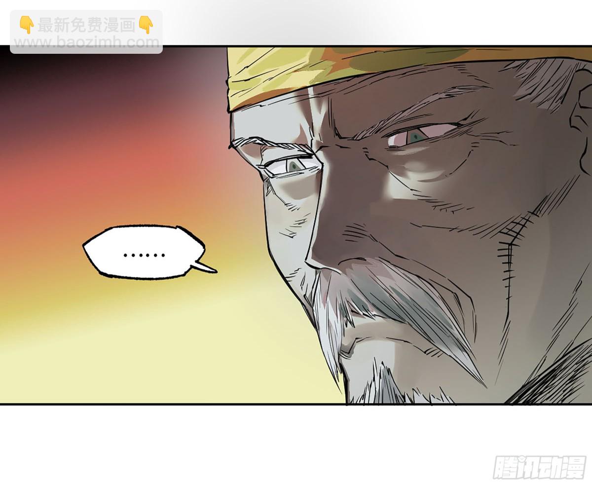 第三卷 116 君王禁忌55