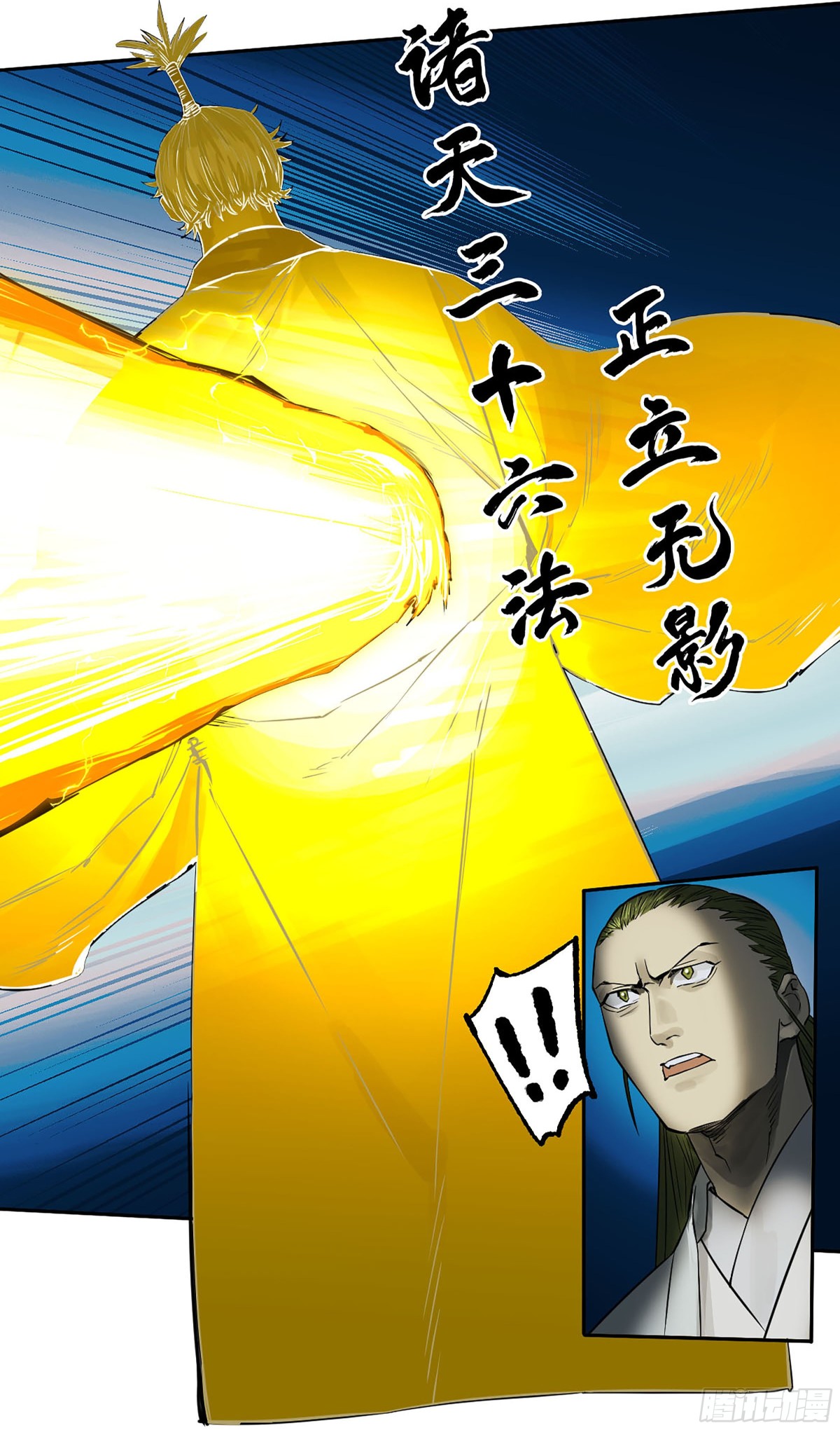 第三卷 116 君王禁忌6