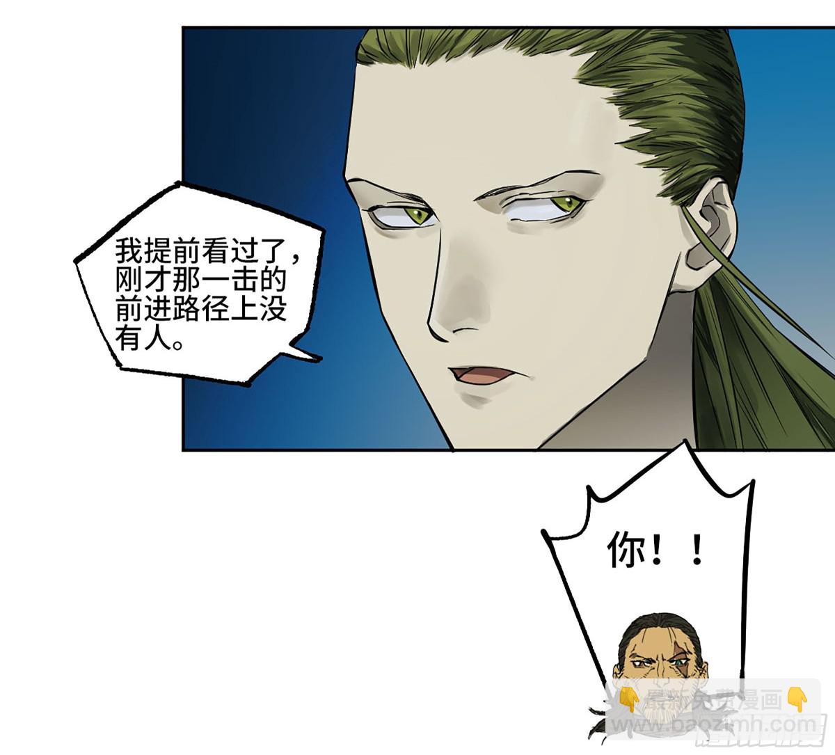 第三卷 116 君王禁忌9