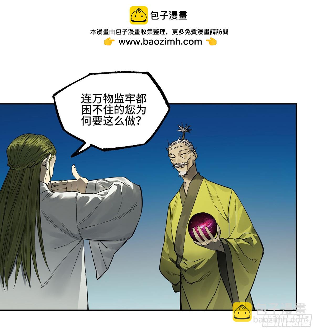 429 深暗之活焰1