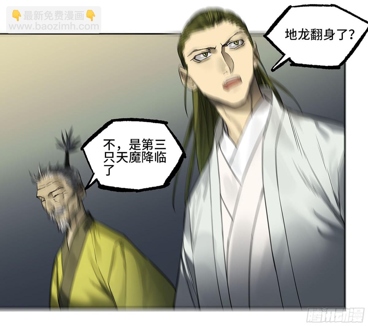429 深暗之活焰10