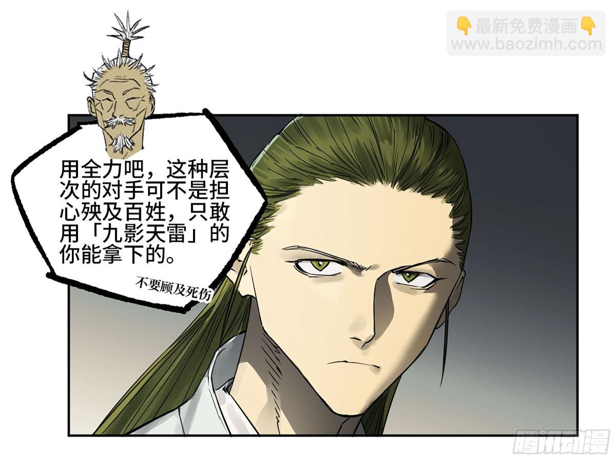429 深暗之活焰12