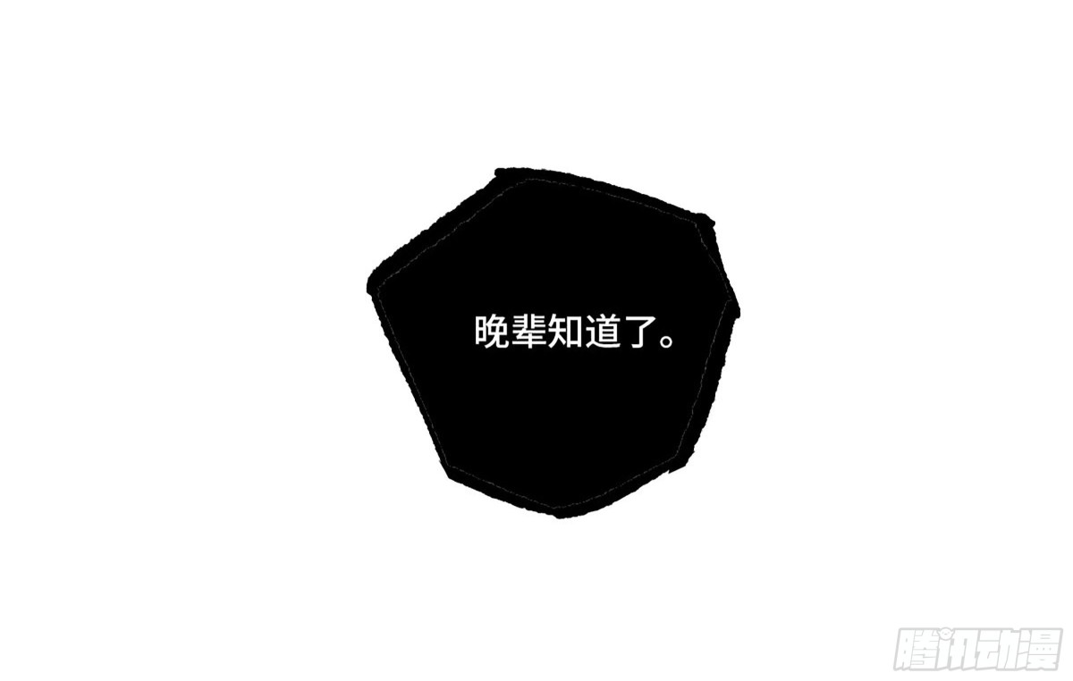 429 深暗之活焰13