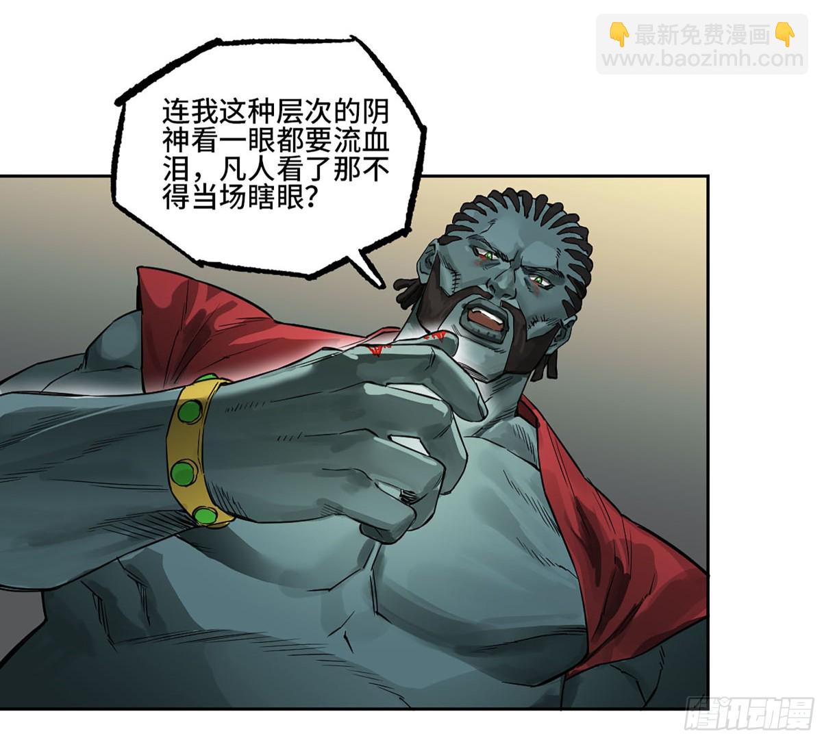 429 深暗之活焰17
