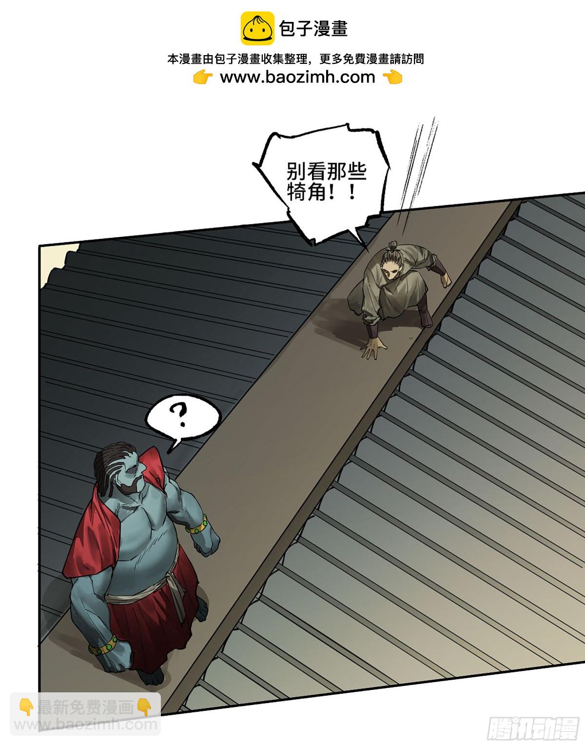 429 深暗之活焰18
