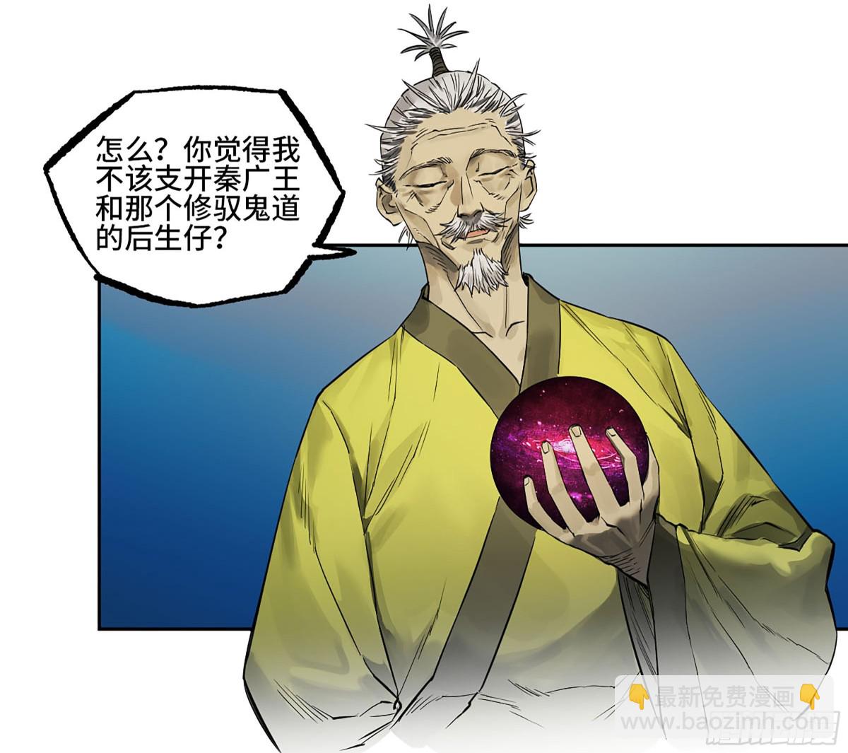 429 深暗之活焰2