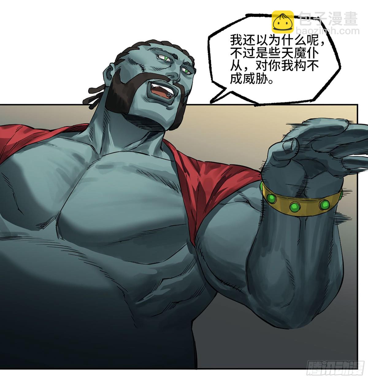 429 深暗之活焰22