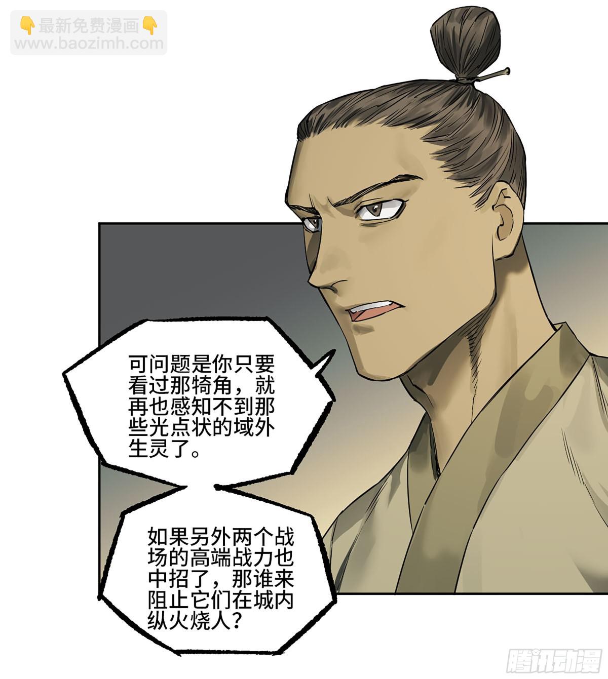 429 深暗之活焰23