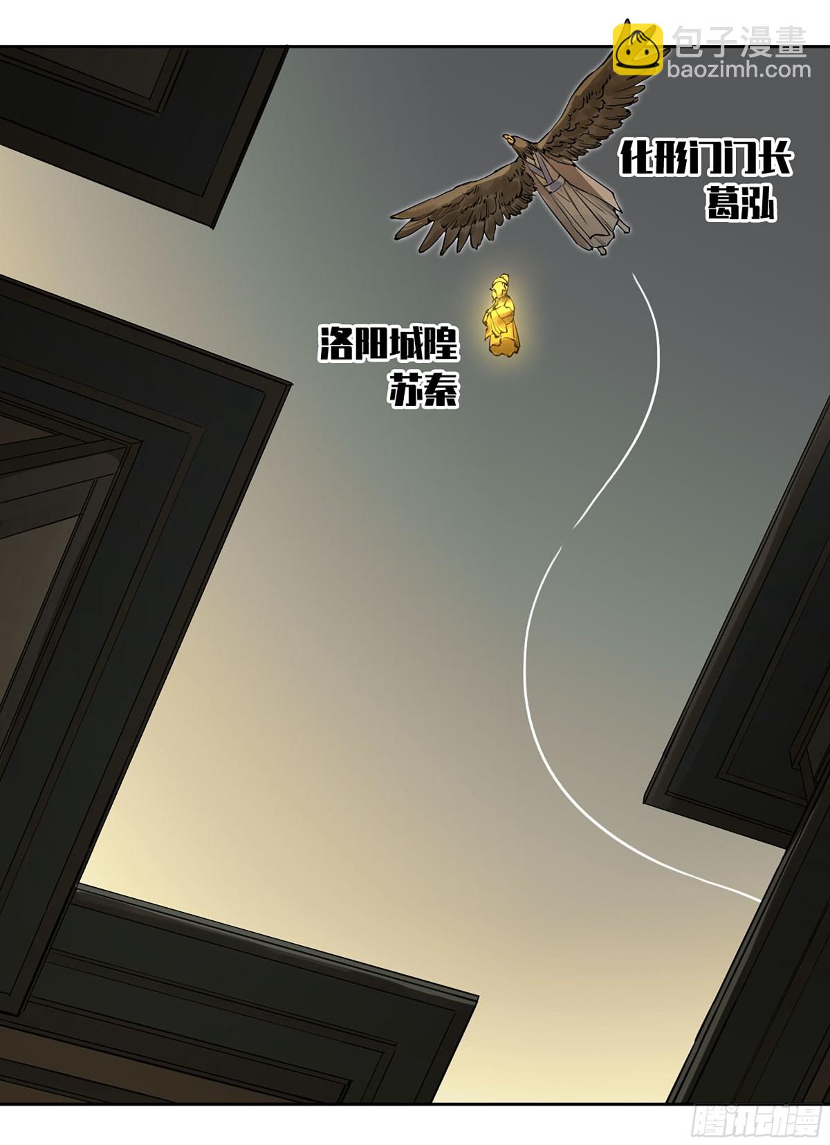 429 深暗之活焰24