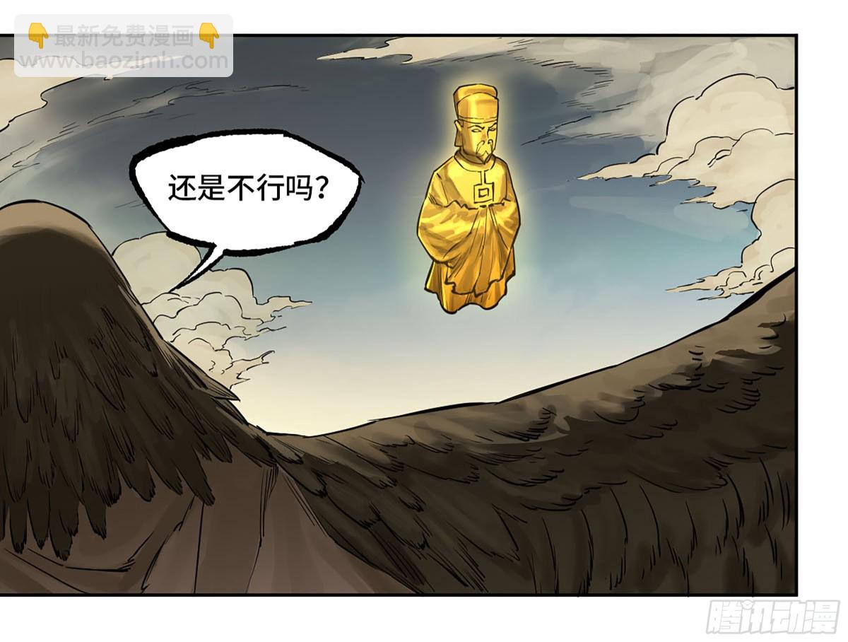 429 深暗之活焰25
