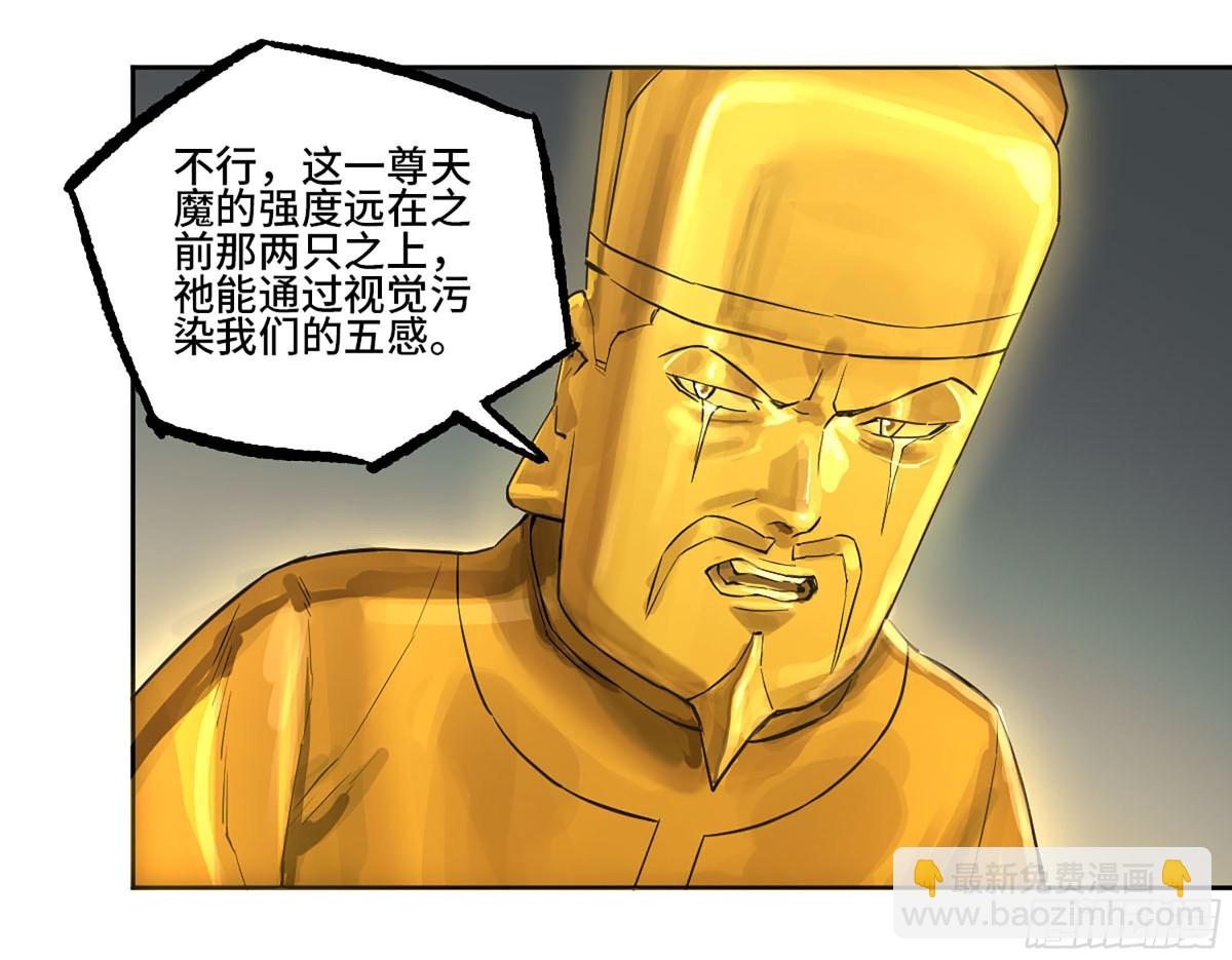 429 深暗之活焰26