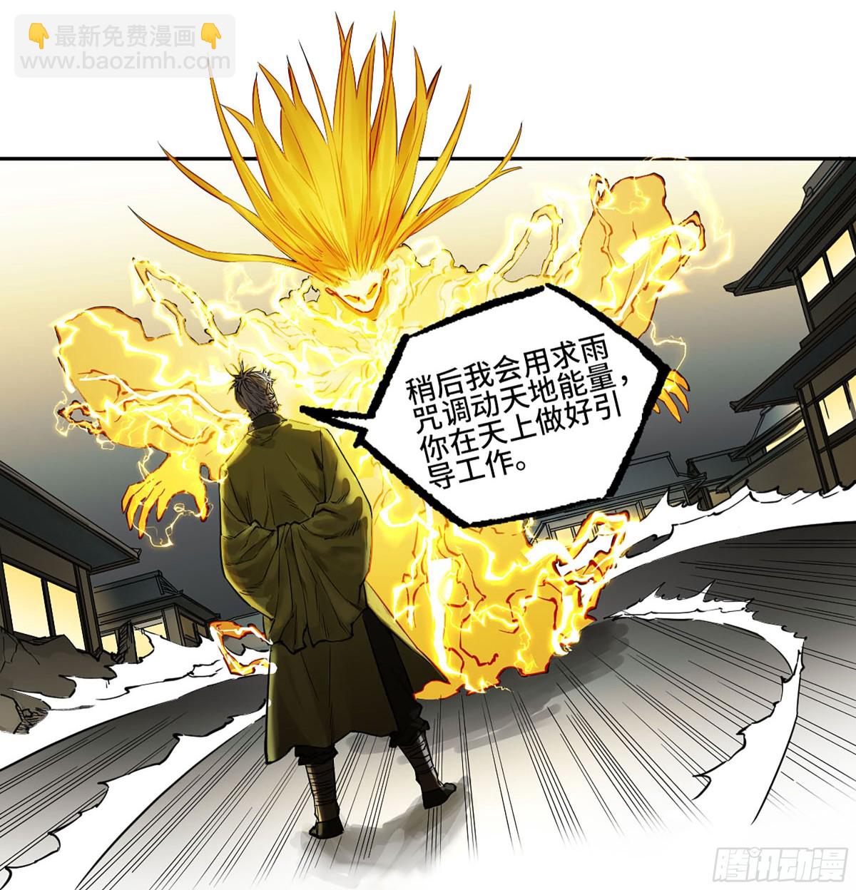 429 深暗之活焰28