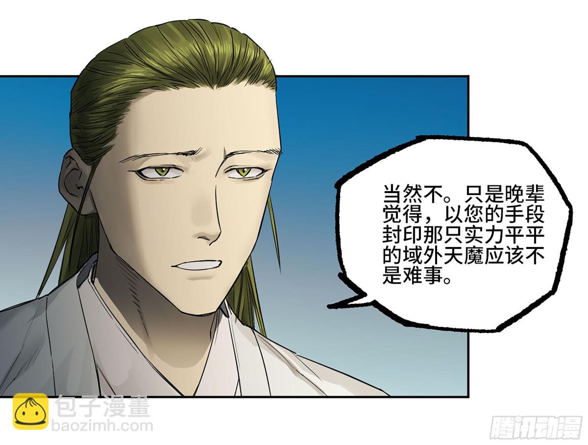 429 深暗之活焰3