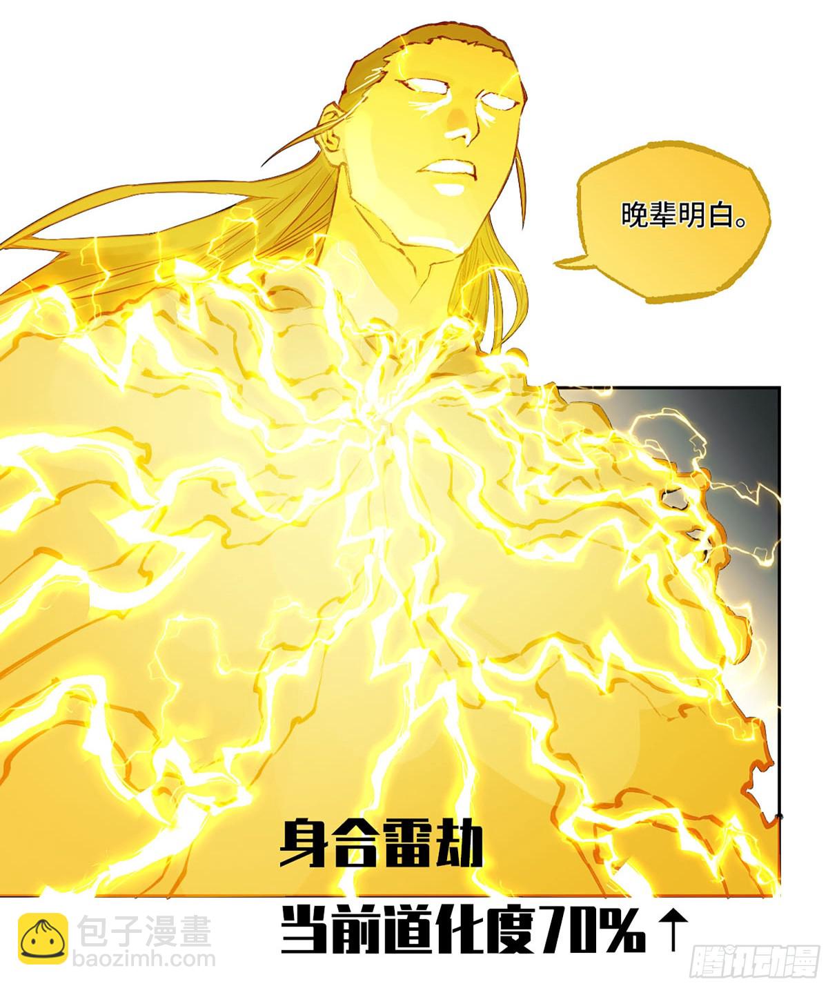 429 深暗之活焰30