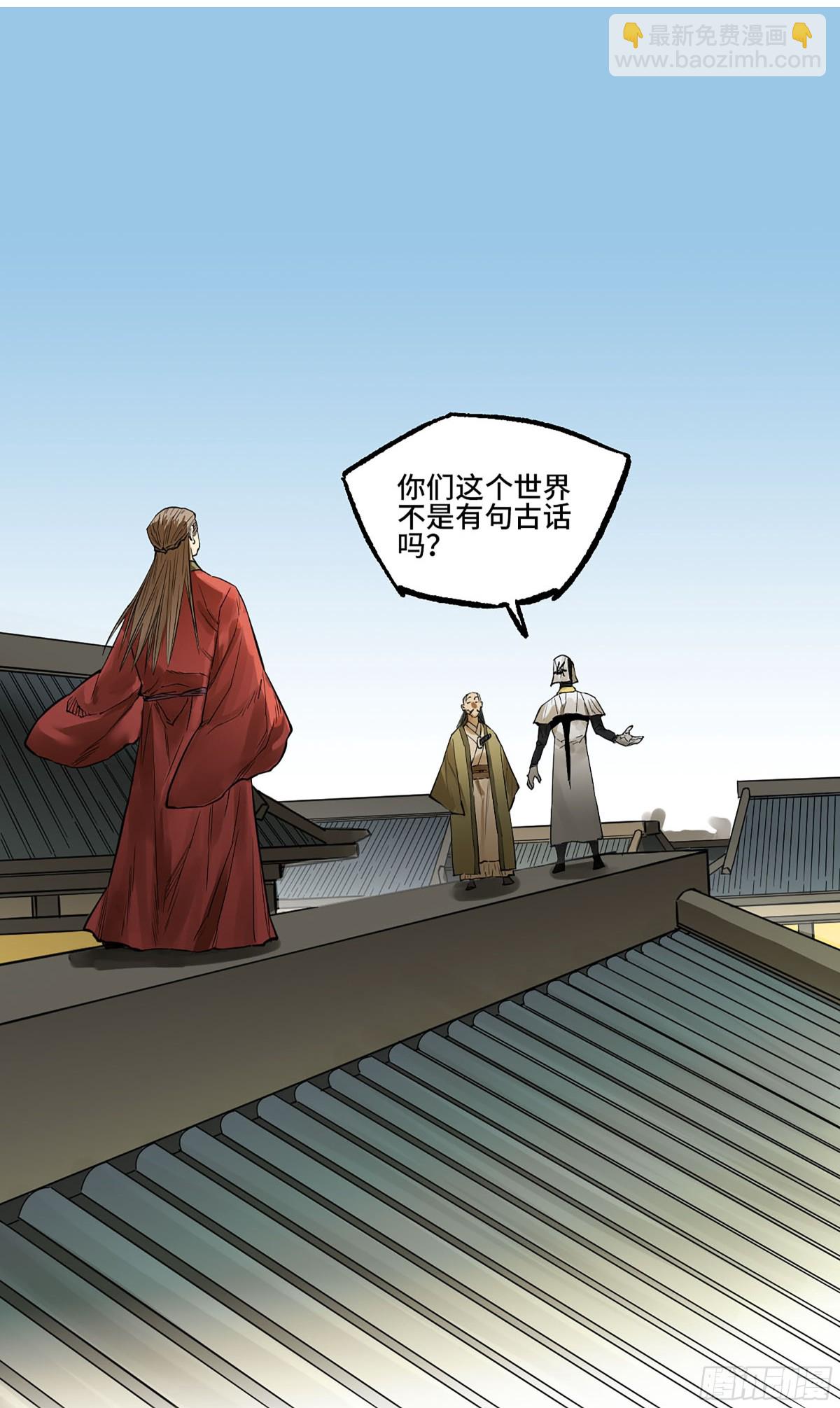 429 深暗之活焰33