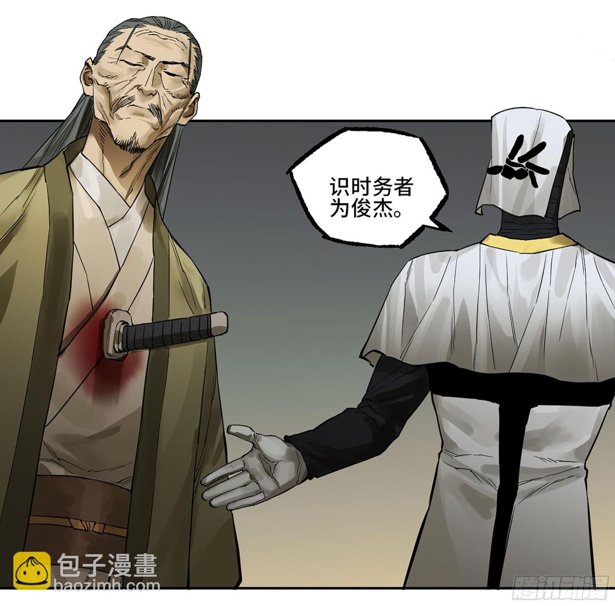 429 深暗之活焰34
