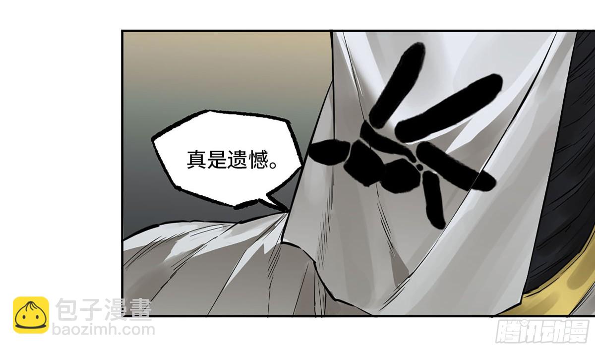 429 深暗之活焰37